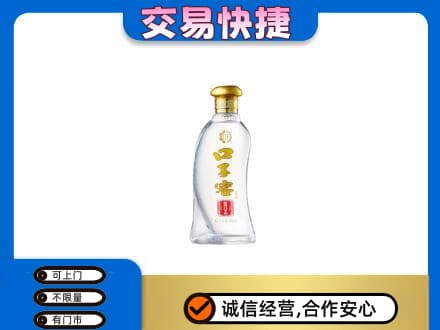 驻马店名酒回收口子窖.jpg