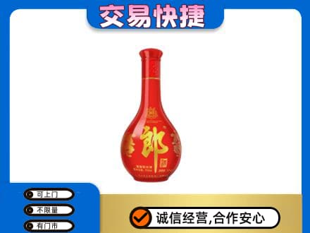 驻马店名酒回收红花郎.jpg