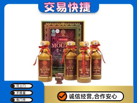 驻马店茅台回收50年礼盒.jpg